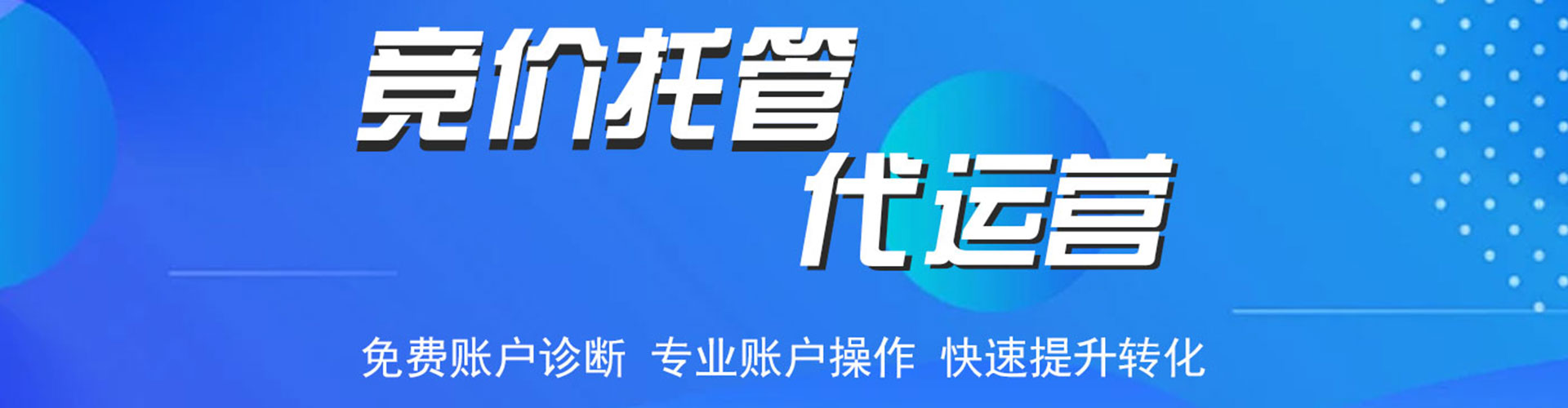 乌什百度怎么推广