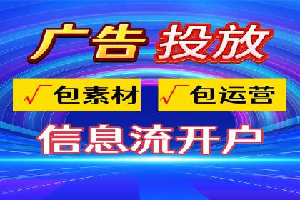 案例分析：SEM竞价托管代运营优势